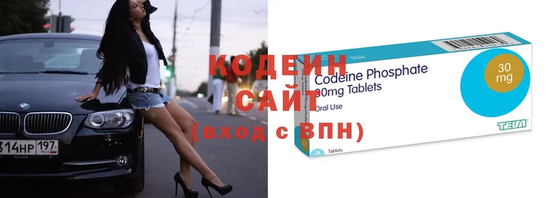 Кодеин напиток Lean (лин)  купить наркотики сайты  Новороссийск 